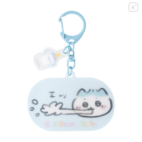 Japan Chiikawa Lenticular Keychain - Hachiware : Chiikawa Baby - 2
