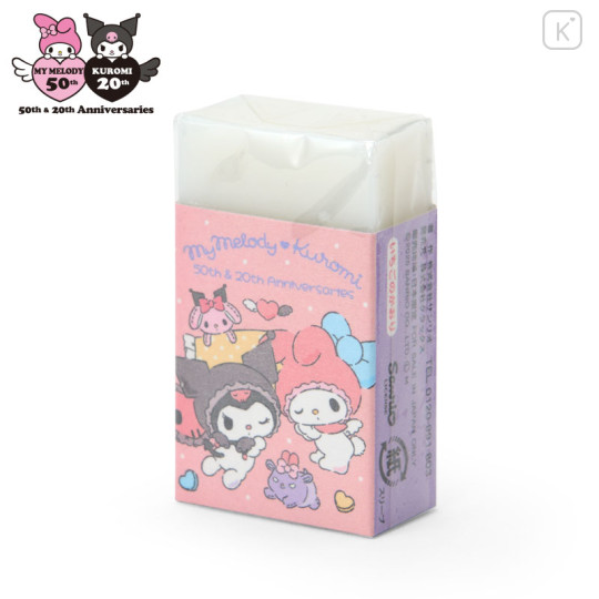 Japan Sanrio Eraser - Kuromi & My Melody : My Melody 50th & Kuromi 20th Anniversary Angel - 1