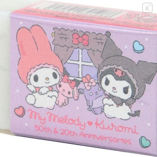 Japan Sanrio Eraser - Kuromi & My Melody : My Melody 50th & Kuromi 20th Anniversary Angel - 4