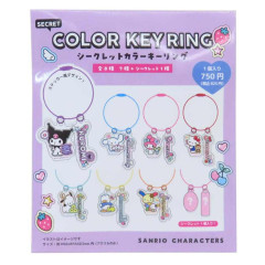 Japan Sanrio Secret Wire Key Ring Charm Keychain - Colorful Blind Box