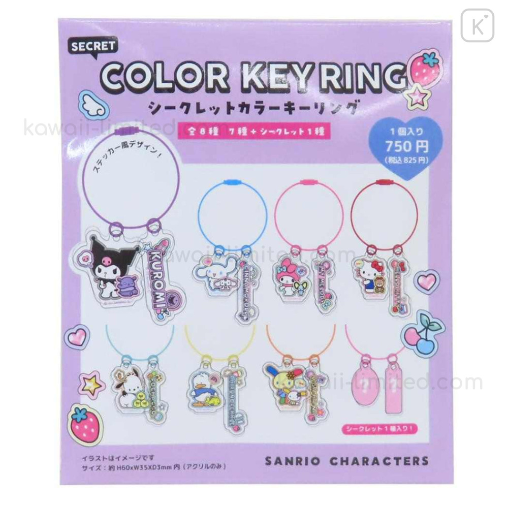 Japan Sanrio Secret Wire Key Ring Charm Keychain - Colorful Blind Box ...