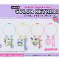 Japan Sanrio Secret Wire Key Ring Charm Keychain - Colorful Blind Box - 3