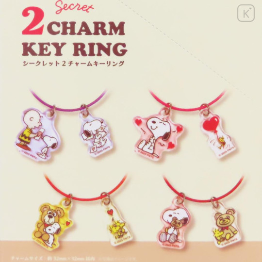 Japan Peanuts Secret Wire Key Ring Charm Keychain - Snoopy : Colorful Blind Box - 3