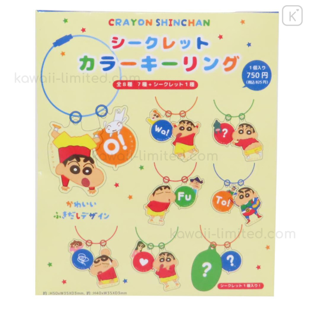 Japan Crayon Shin-chan Secret Wire Key Ring Charm Keychain