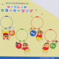 Japan Crayon Shin-chan Secret Wire Key Ring Charm Keychain - Shinnosuke Nohara : Colorful Blind Box - 2