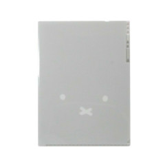 Japan Miffy 3 Pockets A4 Index File - Miffy : Face Grey