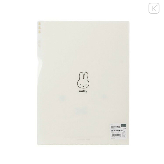 Japan Miffy 3 Pockets A4 Index File - Miffy : Face Ivory - 2