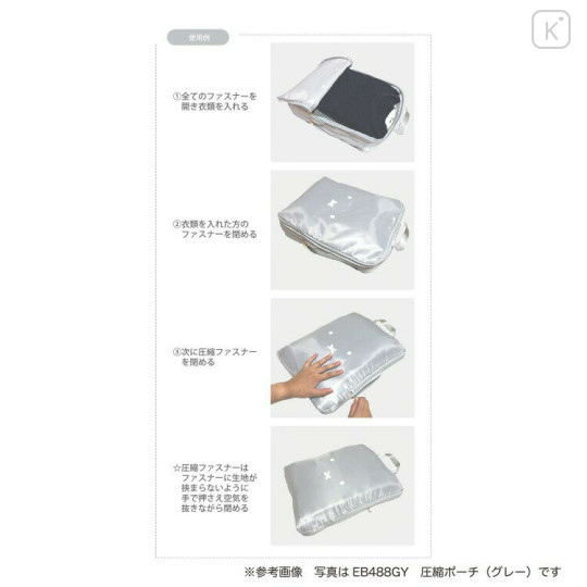 Japan Miffy Clothing Compression Bag - Miffy : Face Ivory - 2