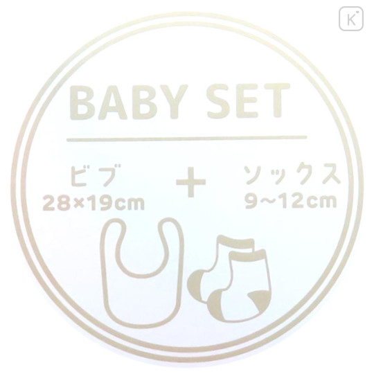 Japan Miffy Bib & Socks Set - Boris & Miffy : Picture Book Light Yellow Orange Pink - 3
