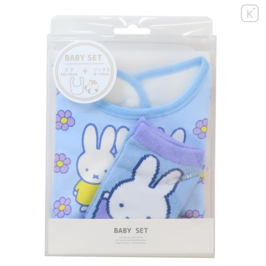 Japan Miffy Bib & Socks Set - Miffy : Blue Purple Flower - 1