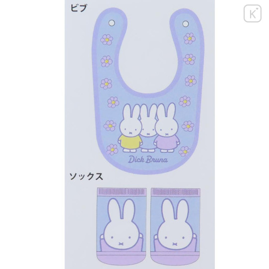 Japan Miffy Bib & Socks Set - Miffy : Blue Purple Flower - 2