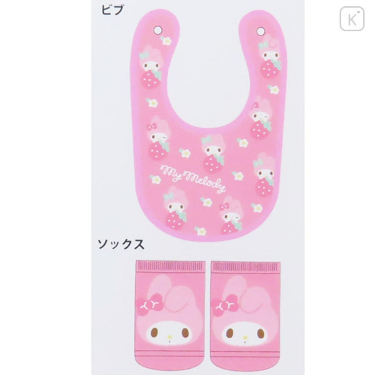 Japan Sanrio Bib & Socks Set - My Melody : Pink Strawberry - 2