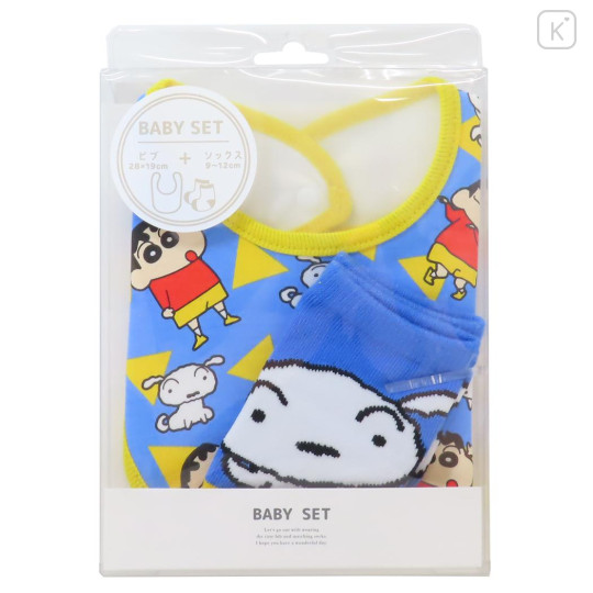 Japan Crayon Shin-chan Bib & Socks Set - Shinnosuke Nohara & Shiro : Blue - 1