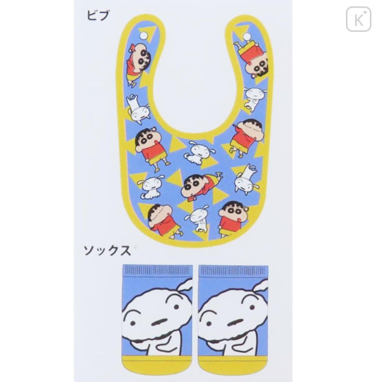 Japan Crayon Shin-chan Bib & Socks Set - Shinnosuke Nohara & Shiro : Blue - 2