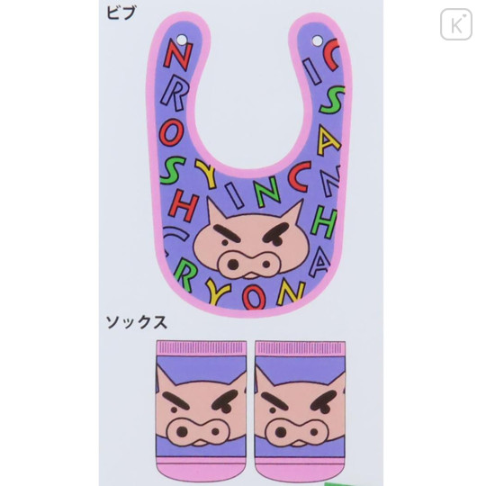 Japan Crayon Shin-chan Bib & Socks Set - Shinnosuke Nohara : Pig Face Purple - 2