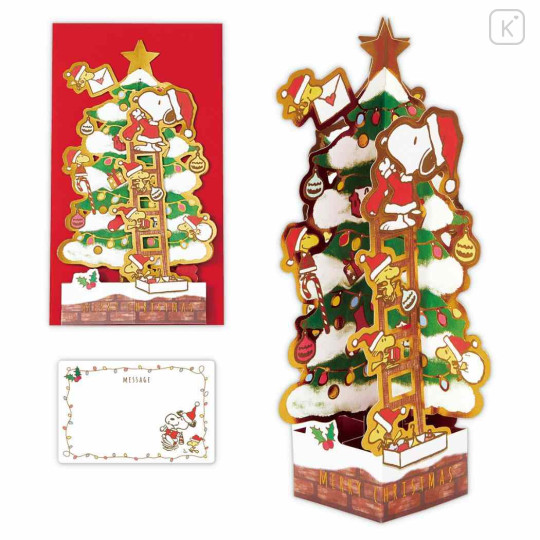 Japan Peanuts 3D Greeting Card - Snoopy & Woodstock : Christmas Tree Stocking Decoration - 1