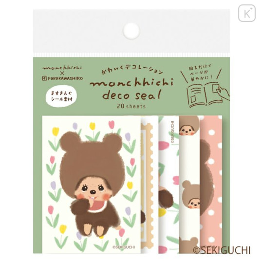 Japan Monchhichi Deco Seal - Bear - 1