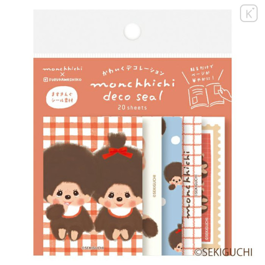Japan Monchhichi Deco Seal - Twin - 1