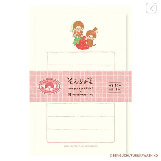 Japan Monchhichi Mini Letter Set - Strawberry - 1