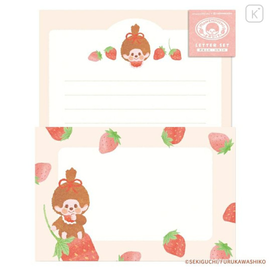 Japan Monchhichi Letter Set - Strawberry - 1