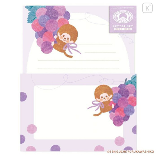 Japan Monchhichi Letter Set - Grape - 1