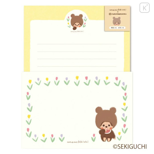 Japan Monchhichi Letter Set - Bear - 1