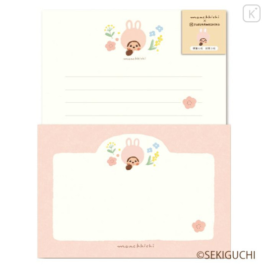 Japan Monchhichi Memo Pad - Rabbit - 1