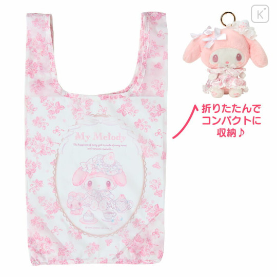 Japan Sanrio Eco Shopping Bag & Mascot Plush - My Melody : White Strawberry Tea Time - 1