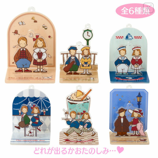 Japan Sanrio Original Secret Acrylic Stand Keychain - The Vaudeville Duo : Couple Lookbook Blind Box - 1