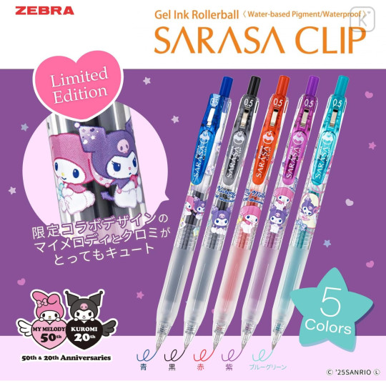 Japan Sanrio Sarasa Clip Gel Pen Set - My Melody 50th & Kuromi 20th Anniversary - 2
