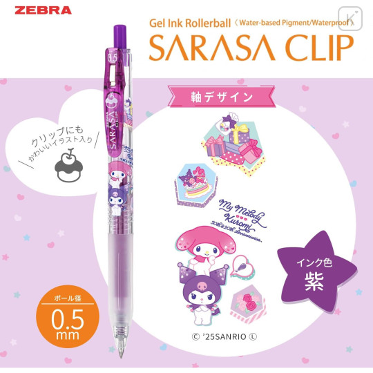 Japan Sanrio Sarasa Clip Gel Pen Set - My Melody 50th & Kuromi 20th Anniversary - 3