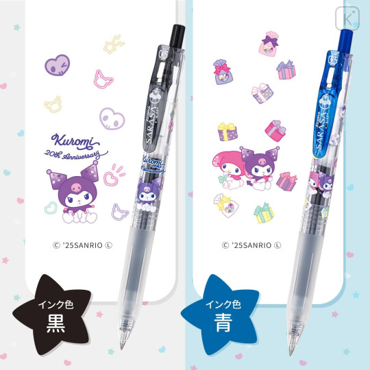 Japan Sanrio Sarasa Clip Gel Pen Set - My Melody 50th & Kuromi 20th Anniversary - 4