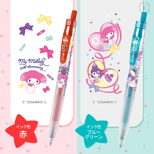 Japan Sanrio Sarasa Clip Gel Pen Set - My Melody 50th & Kuromi 20th Anniversary - 5