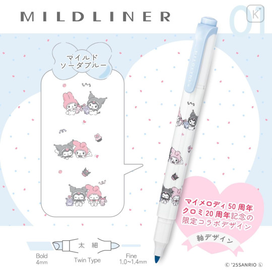 Japan Sanrio Mildliner Double-Sided Highlighter Set - KMy Melody 50th & Kuromi 20th Anniversary - 3