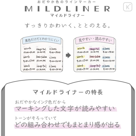 Japan Sanrio Mildliner Double-Sided Highlighter Set - KMy Melody 50th & Kuromi 20th Anniversary - 7