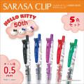 Japan Sanrio Sarasa Clip Gel Pen Set - Hello Kitty : 50th Anniversary - 2