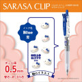 Japan Sanrio Sarasa Clip Gel Pen Set - Hello Kitty : 50th Anniversary - 4