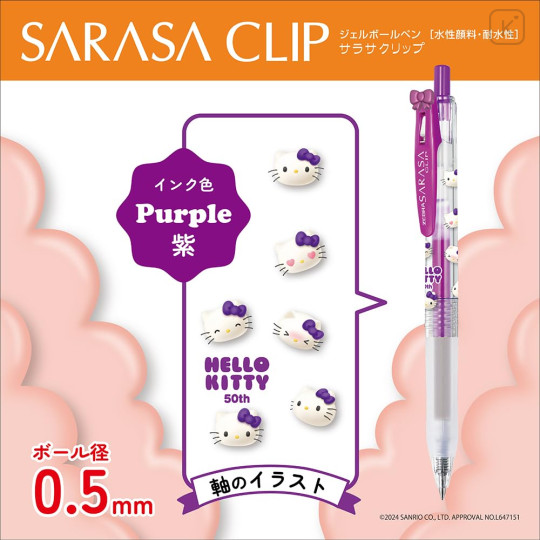 Japan Sanrio Sarasa Clip Gel Pen Set - Hello Kitty : 50th Anniversary - 5
