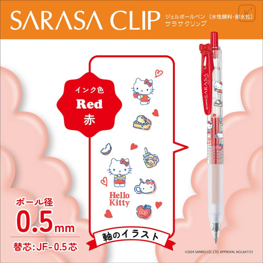 Japan Sanrio Sarasa Clip Gel Pen Set - Hello Kitty : 50th Anniversary - 6