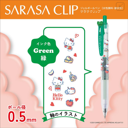 Japan Sanrio Sarasa Clip Gel Pen Set - Hello Kitty : 50th Anniversary - 7