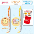 Japan Sanrio Sarasa Clip Gel Pen Set - Hanamaruobake & Kuromi & Pompompurin - 4