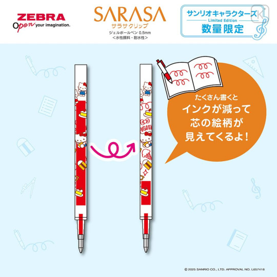 Japan Sanrio Sarasa Clip Gel Pen Set - Hanamaruobake & Kuromi & Pompompurin - 5