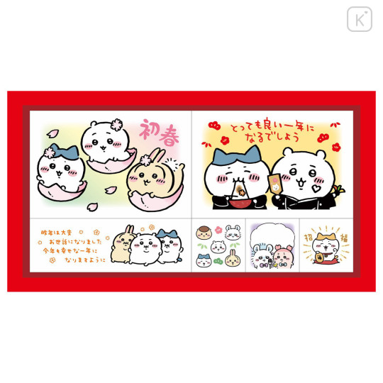 Japan Chiikawa Wooden Stamp - Chiikawa : Japanese New Year 2026 - 3