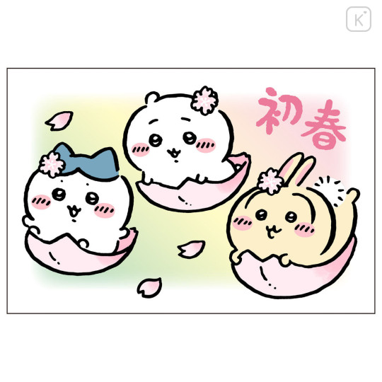 Japan Chiikawa Wooden Stamp Chop - Chiikawa : Japanese New Year 2026 - 4