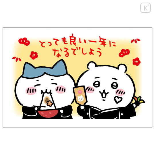 Japan Chiikawa Wooden Stamp Chop - Chiikawa : Japanese New Year 2026 - 5