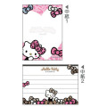 Japan Sanrio Mini Notepad - Hello Kitty : Gal Art Big Ribbon Leopard - 2