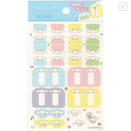 Japan Sanrio A6 Index Sticker - Cinnamoroll : Blush - 1