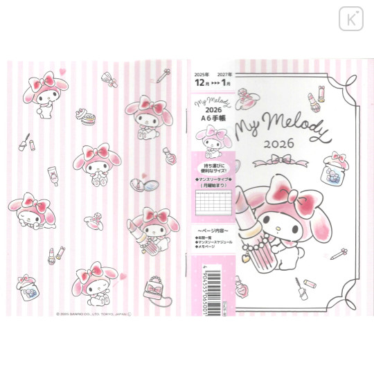 Japan Sanrio A6 Monthly Schedule Book - My Melody : Beauty 2026 - 1