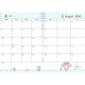 Japan Sanrio A6 Monthly Schedule Book - My Melody : Beauty 2026 - 2