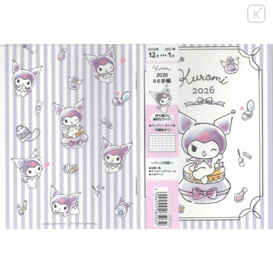 Japan Sanrio A6 Monthly Schedule Book - Kuromi : Beauty 2026 - 1